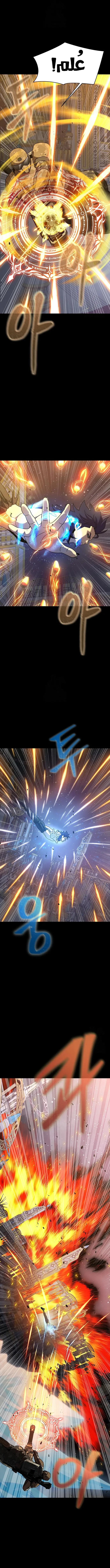 Read Steel-Eating Player Ar Manga Online