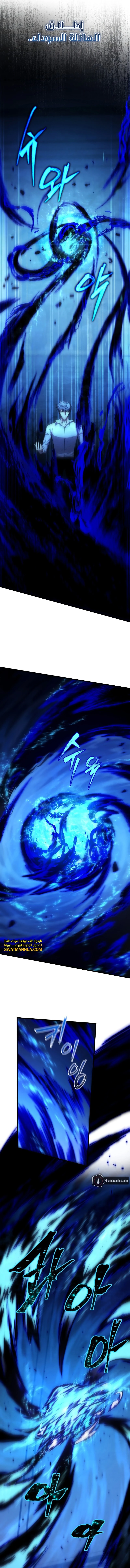 Read Swordmaster's Youngest Son Ar Manga Online