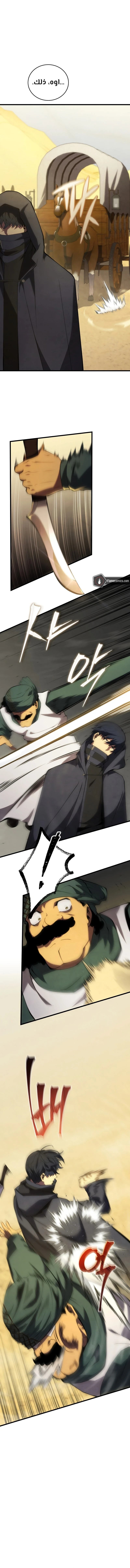 Read Swordmaster's Youngest Son Ar Manga Online