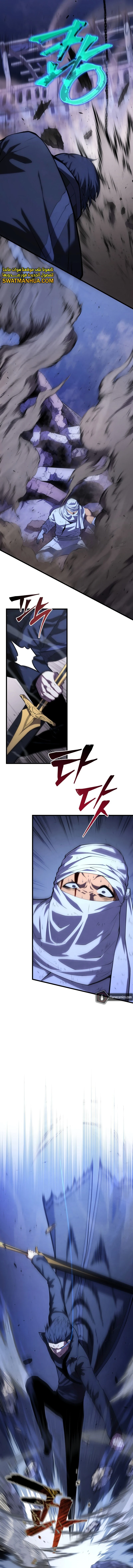 Read Swordmaster's Youngest Son Ar Manga Online