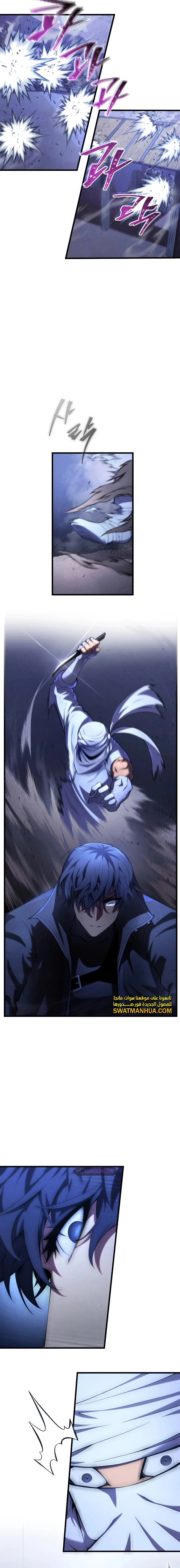 Read Swordmaster's Youngest Son Ar Manga Online