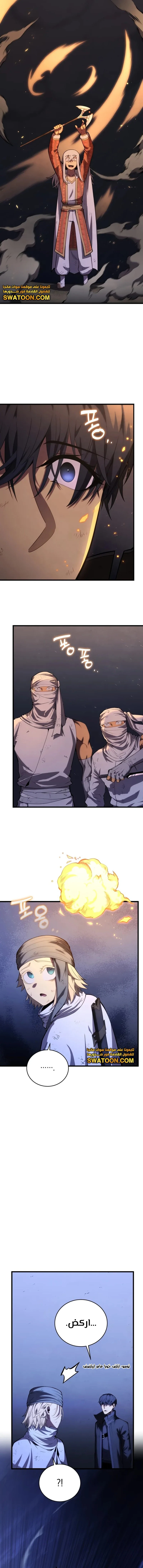 Read Swordmaster's Youngest Son Ar Manga Online