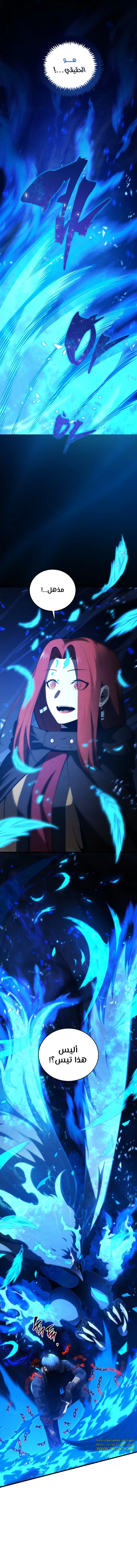 Read Swordmaster's Youngest Son Ar Manga Online