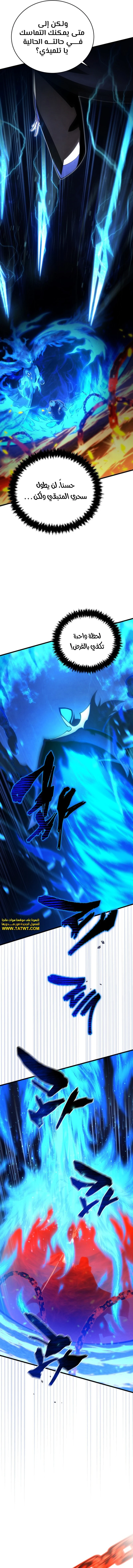 Read Swordmaster's Youngest Son Ar Manga Online