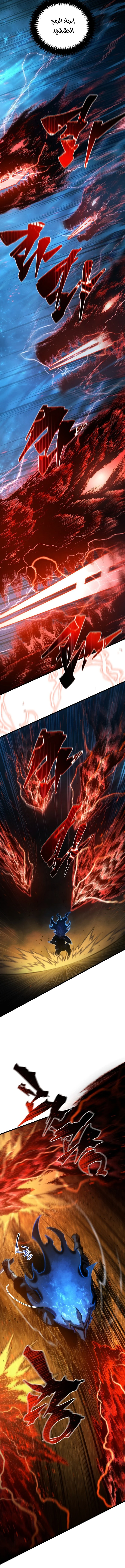 Read Swordmaster's Youngest Son Ar Manga Online