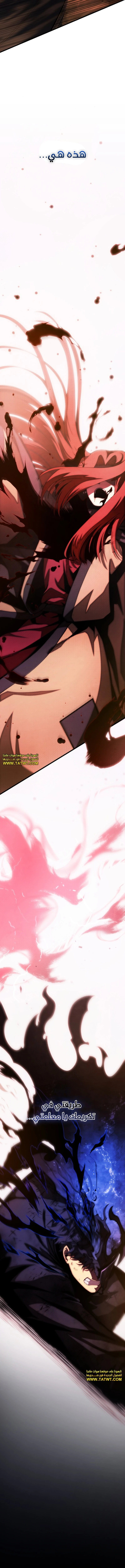 Read Swordmaster's Youngest Son Ar Manga Online