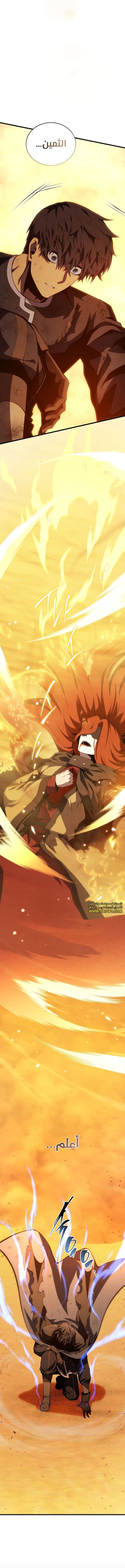 Read Swordmaster's Youngest Son Ar Manga Online