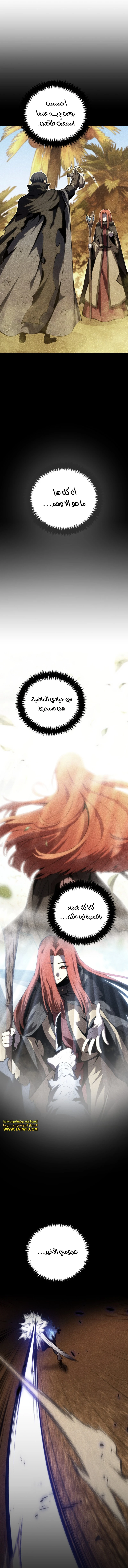 Read Swordmaster's Youngest Son Ar Manga Online