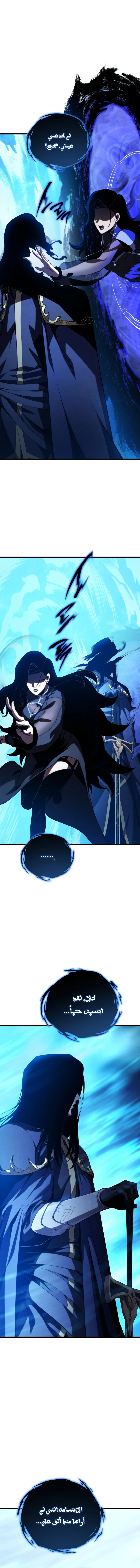 Read Swordmaster's Youngest Son Ar Manga Online