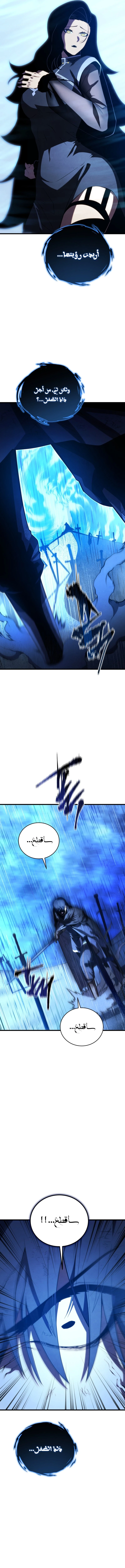 Read Swordmaster's Youngest Son Ar Manga Online