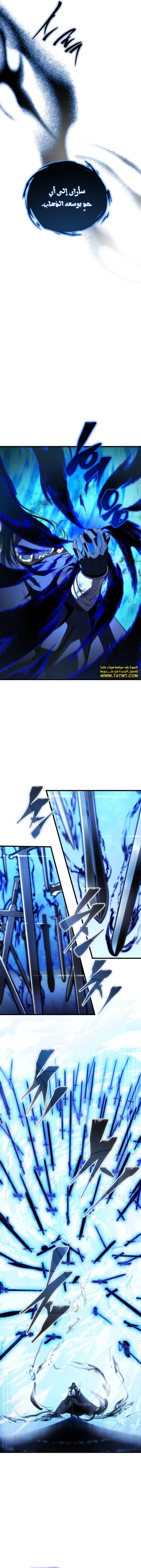 Read Swordmaster's Youngest Son Ar Manga Online