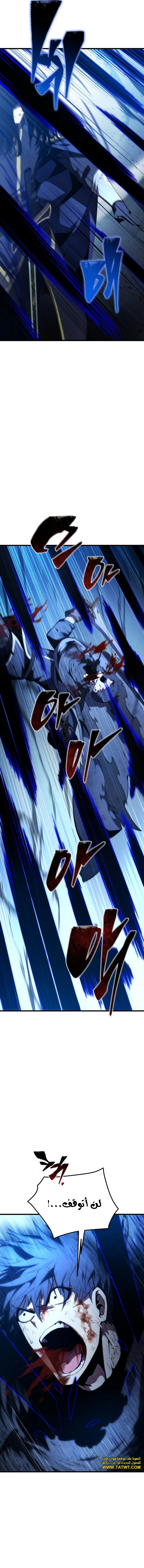 Read Swordmaster's Youngest Son Ar Manga Online