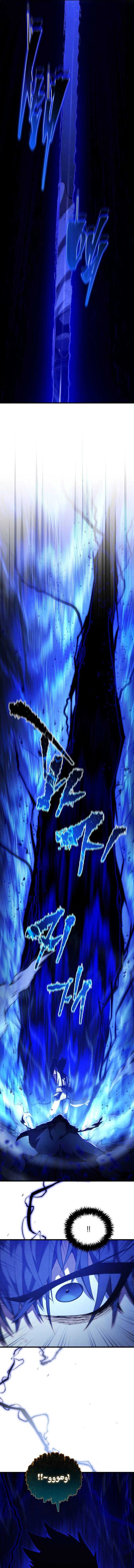 Read Swordmaster's Youngest Son Ar Manga Online
