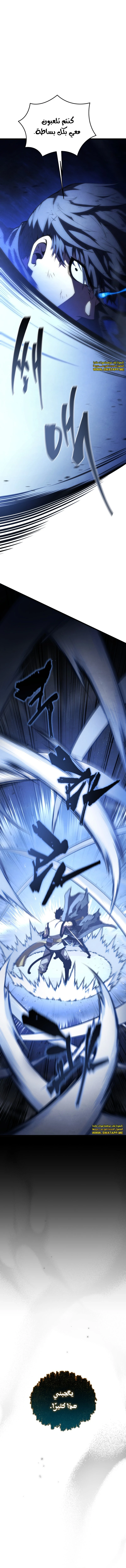 Read Swordmaster's Youngest Son Ar Manga Online