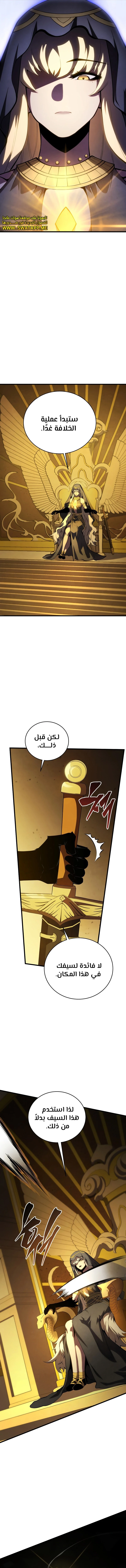 Read Swordmaster's Youngest Son Ar Manga Online