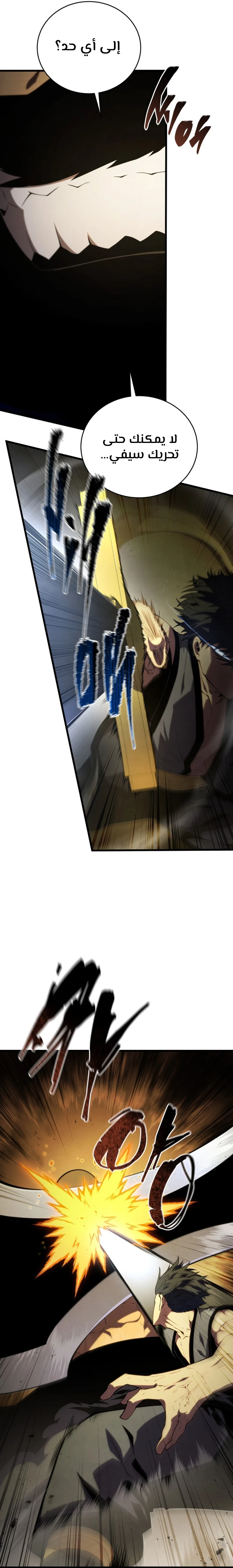 Read Swordmaster's Youngest Son Ar Manga Online