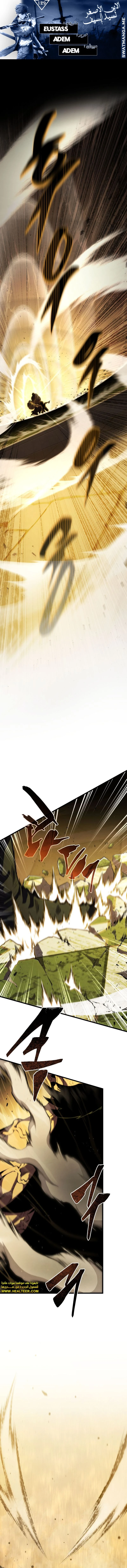 Read Swordmaster's Youngest Son Ar Manga Online