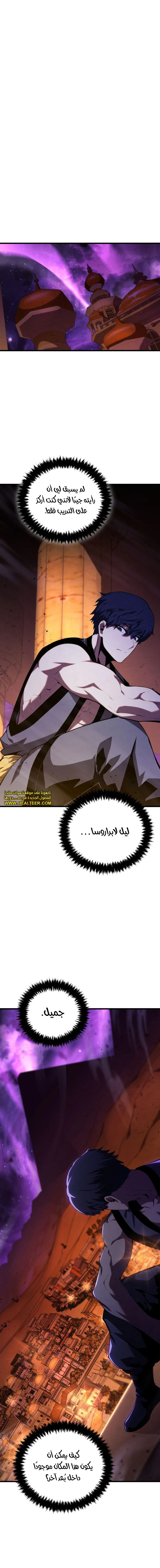 Read Swordmaster's Youngest Son Ar Manga Online