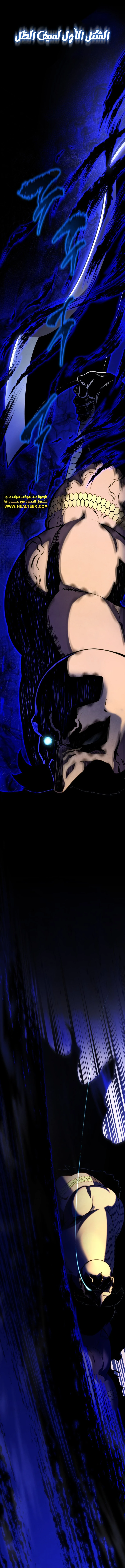 Read Swordmaster's Youngest Son Ar Manga Online