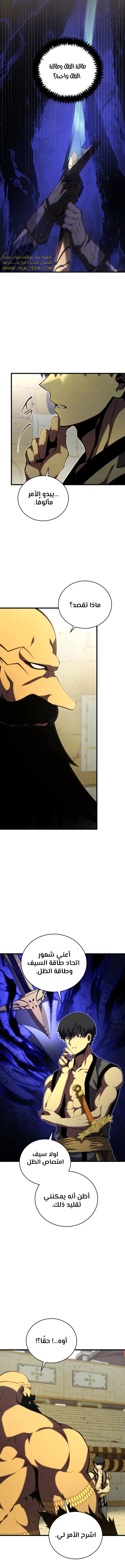 Read Swordmaster's Youngest Son Ar Manga Online