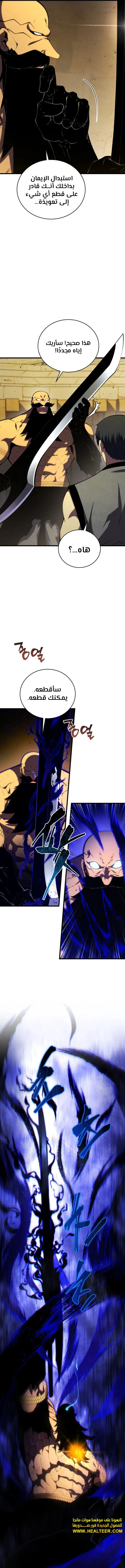 Read Swordmaster's Youngest Son Ar Manga Online