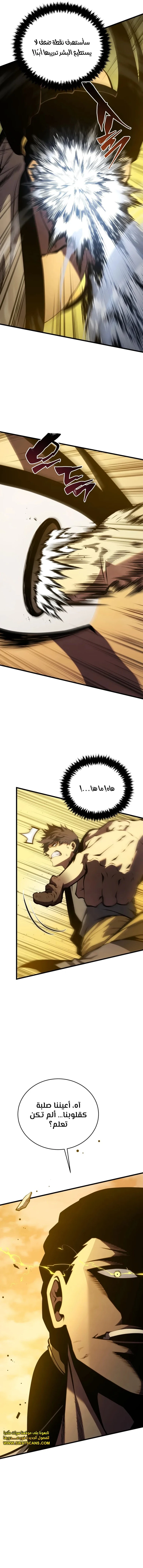 Read Swordmaster's Youngest Son Ar Manga Online