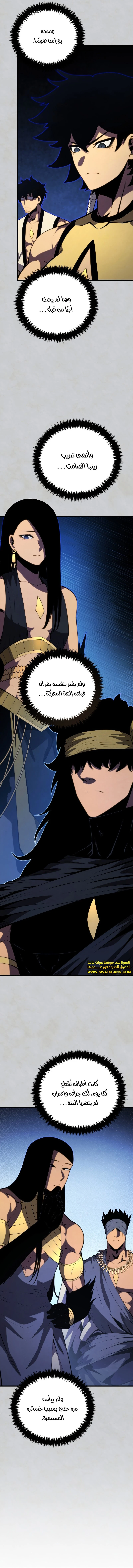 Read Swordmaster's Youngest Son Ar Manga Online