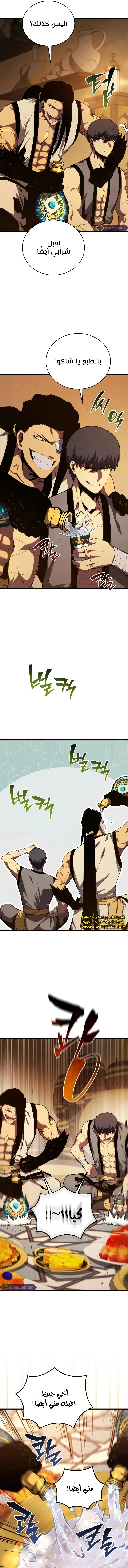 Read Swordmaster's Youngest Son Ar Manga Online
