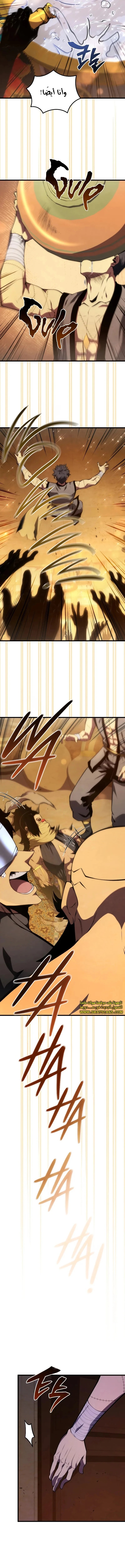 Read Swordmaster's Youngest Son Ar Manga Online