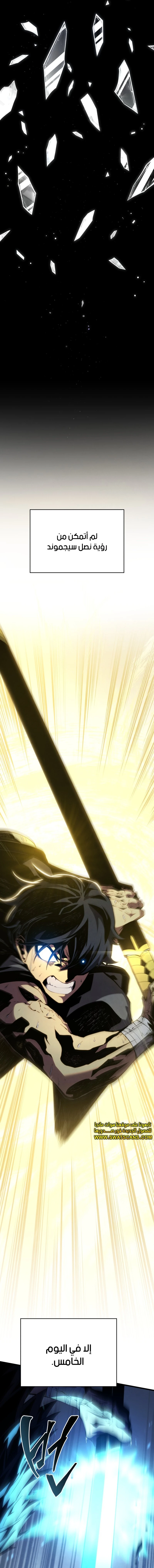Read Swordmaster's Youngest Son Ar Manga Online