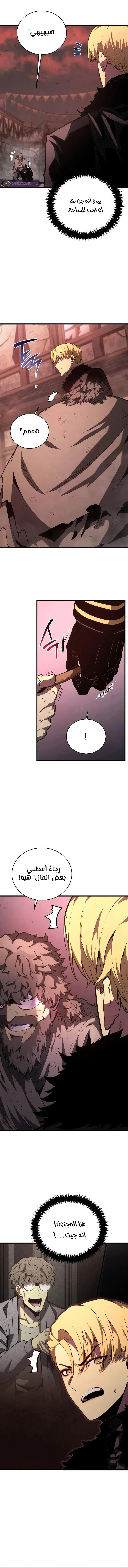 Read Swordmaster's Youngest Son Ar Manga Online