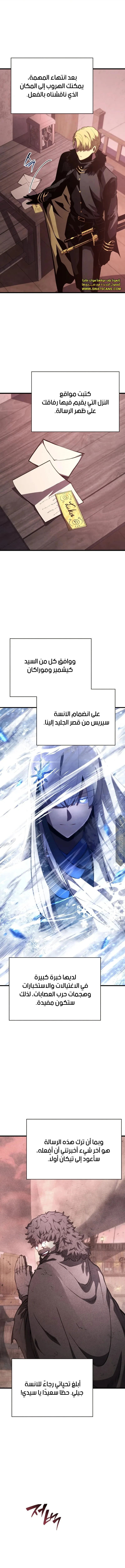Read Swordmaster's Youngest Son Ar Manga Online