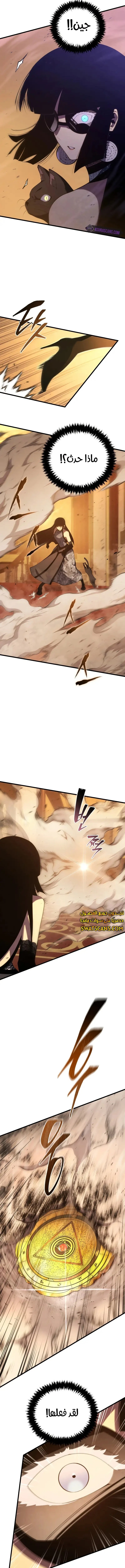 Read Swordmaster's Youngest Son Ar Manga Online