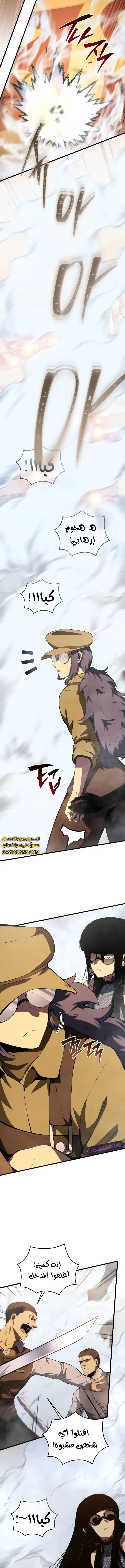 Read Swordmaster's Youngest Son Ar Manga Online