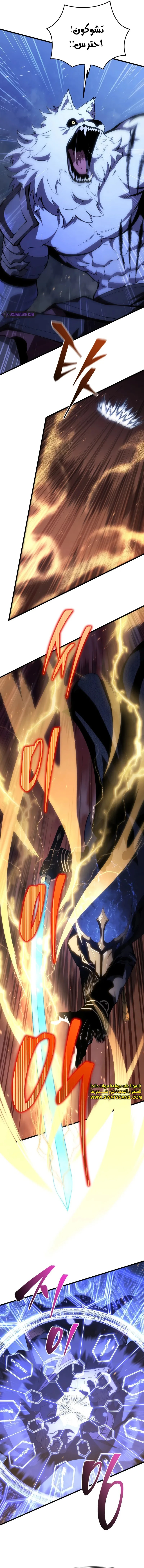 Read Swordmaster's Youngest Son Ar Manga Online