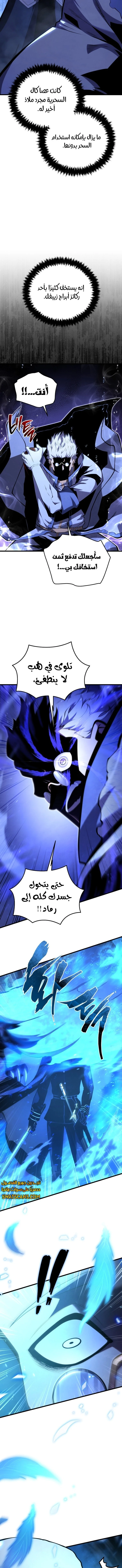 Read Swordmaster's Youngest Son Ar Manga Online