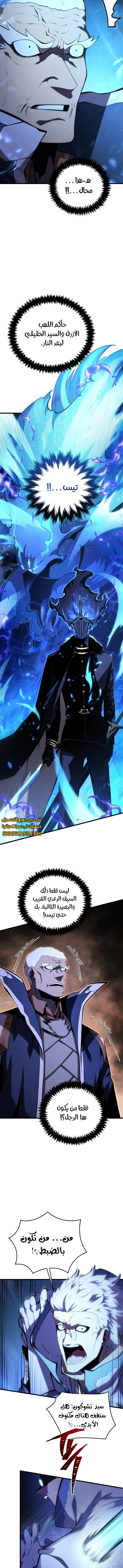 Read Swordmaster's Youngest Son Ar Manga Online