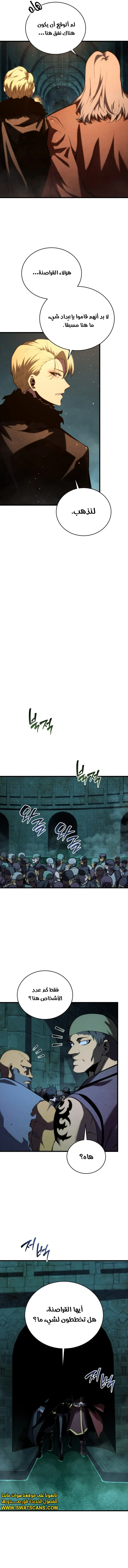 Read Swordmaster's Youngest Son Ar Manga Online