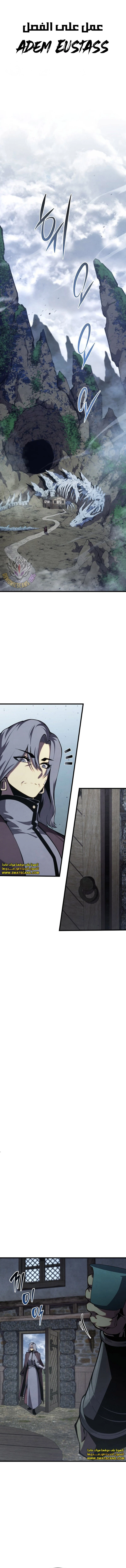 Read Swordmaster's Youngest Son Ar Manga Online