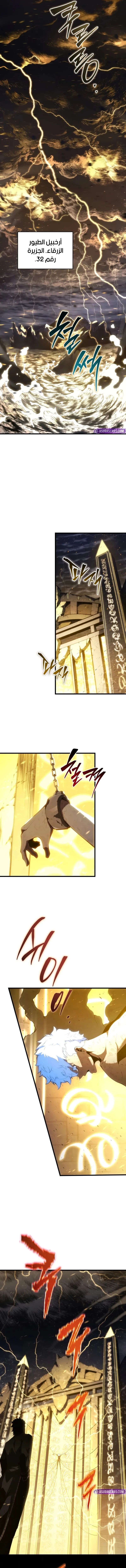 Read Swordmaster's Youngest Son Ar Manga Online