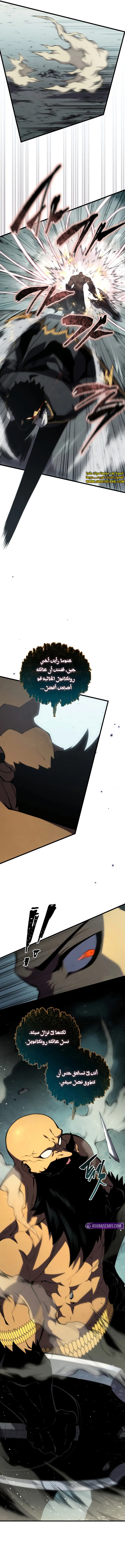Read Swordmaster's Youngest Son Ar Manga Online