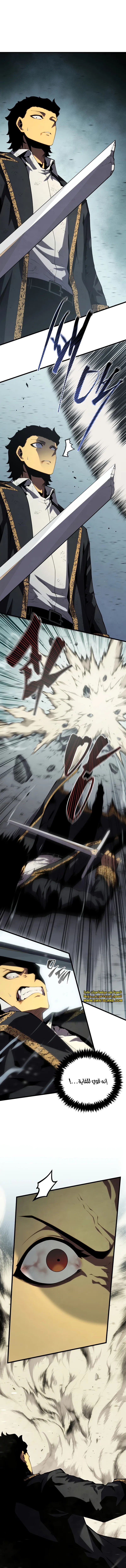 Read Swordmaster's Youngest Son Ar Manga Online