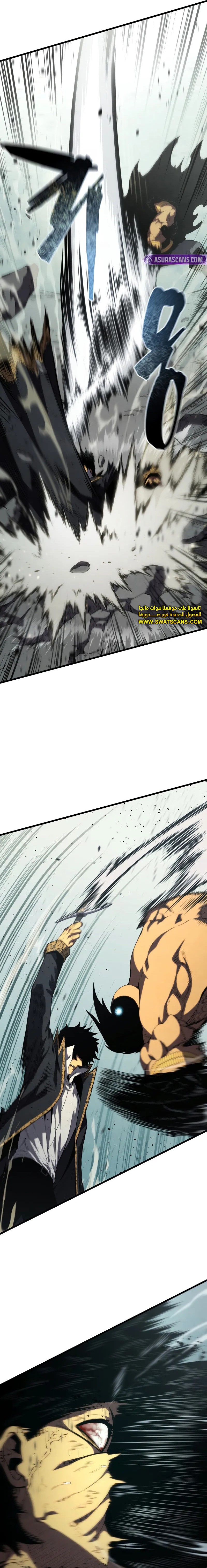Read Swordmaster's Youngest Son Ar Manga Online