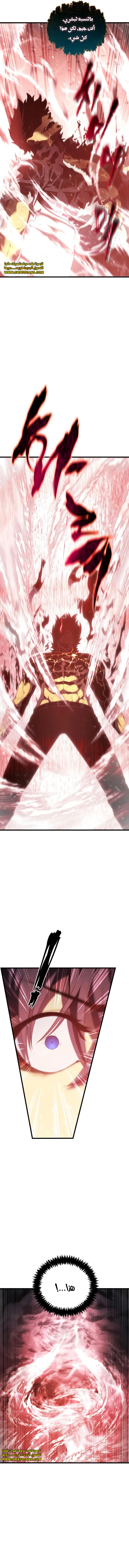 Read Swordmaster's Youngest Son Ar Manga Online