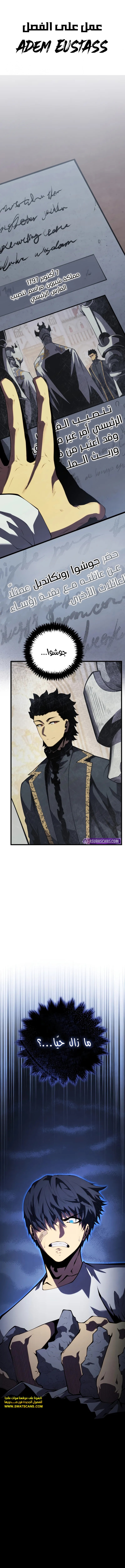 Read Swordmaster's Youngest Son Ar Manga Online
