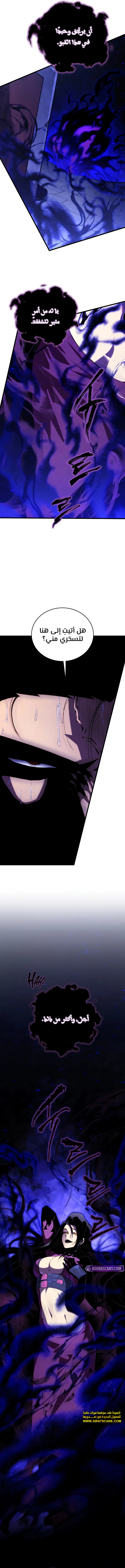 Read Swordmaster's Youngest Son Ar Manga Online