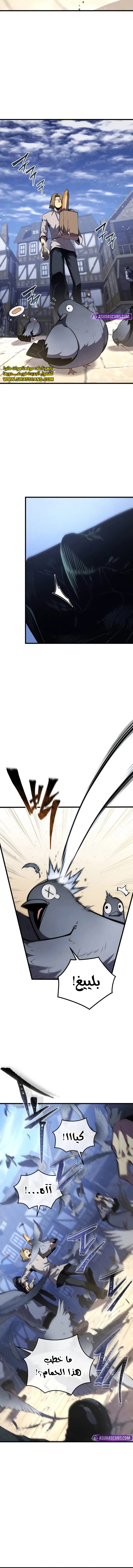 Read Swordmaster's Youngest Son Ar Manga Online