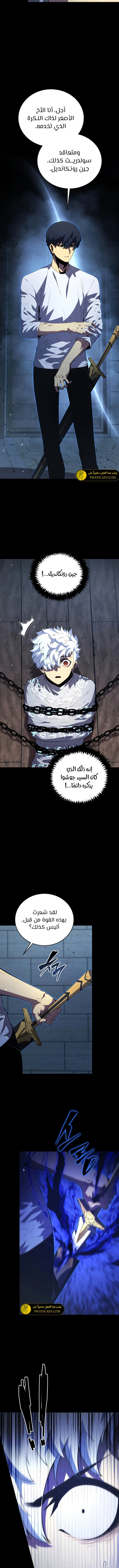 Read Swordmaster's Youngest Son Ar Manga Online