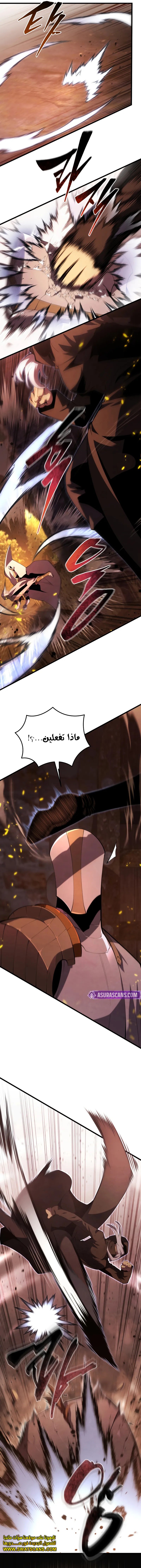 Read Swordmaster's Youngest Son Ar Manga Online