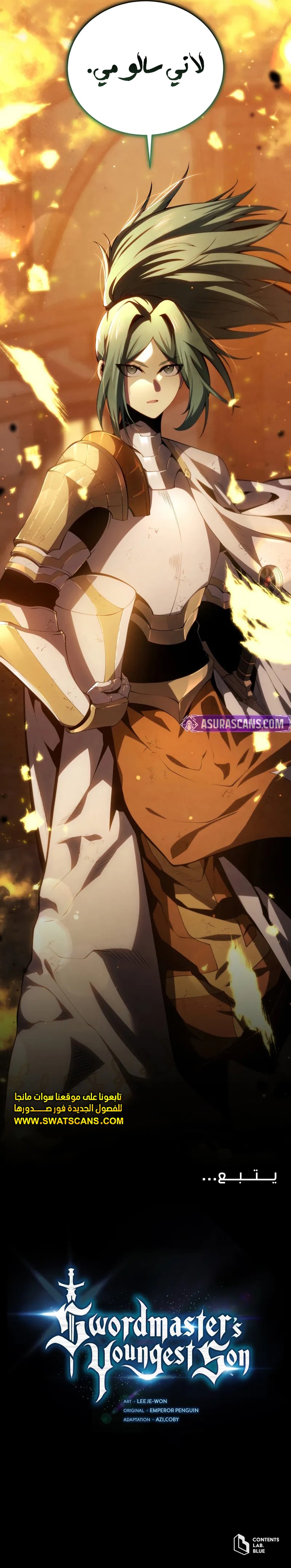 Read Swordmaster's Youngest Son Ar Manga Online